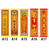 Couplet d'éveil de lion personnalisé accessoires de danse du lion ouverture défilement suspendu