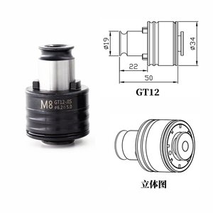 Taladro de mandril de roscado Máquina <span class=keywords><strong>CNC</strong></span> Machos Collet GT12 19mm ISO JIS M2 M3 ~ M16 M18 Mandriles de máquina de roscado con protección contra sobrecarga - Product Image 1