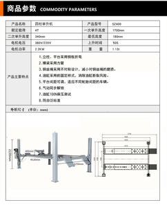Cric coulissant 4 poteaux quatre cylindres élévateur de voiture hydraulique 5000kg capacité de levage certifiée CE pour la réparation de véhicules de garage à <span class=keywords><strong>domicile</strong></span> - Product Image 6