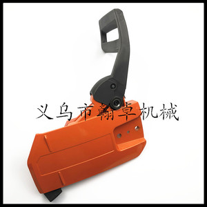 Pour Husqvarna HUS61 268 272 – Nouvelles pièces de tronçonneuse à perche 2 temps, source d'alimentation à essence, frein, déflecteur, protection contre les copeaux, couvercle latéral - Product Image 4