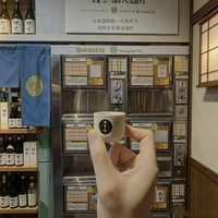 Machine à cocktails glacés, distributeur de margaritas et de daiquiris pour bars de piscine, complexes hôteliers, machines à cocktails intelligentes en libre-service