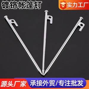 Niu Bang <b>Tent</b> Pegs 20-40Cm High Carbon Steel Chrome Plated <b>Outdoor</b> Camping Ground Pegs Industrial Grade All Seasons - Product Image 5