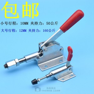 Herramienta de Inspección de Sujeción Rápida 302D, Tipo Push-Pull, para Trabajos en Madera, Manual, Tipo Prensa 36070 - Product Image 5