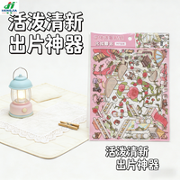 Autocollants décoratifs Kawaii pour la création de scènes, autocollants décoratifs esthétiques en PET pour scrapbooking, autocollants auto-adhésifs pour journalisation, bricolage et loisirs créatifs, thème fêtes