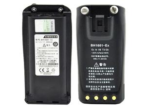 Batería BH1601ex para Walkie Talkie, Paquete de Batería de Iones de Litio para Bh1601-ex para Hytera Pd785 Pd785g Pd700 Pd700s - Product Image 5