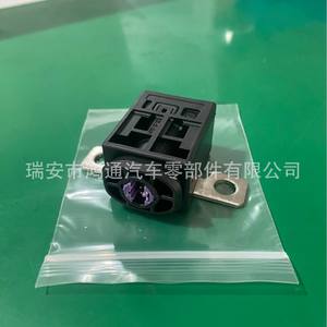 Fusible Reajustable Hutong PTC 4F0915519 para Protección de Batería de Audi A4 A5 A6 Q5 Q7 - Product Image 5