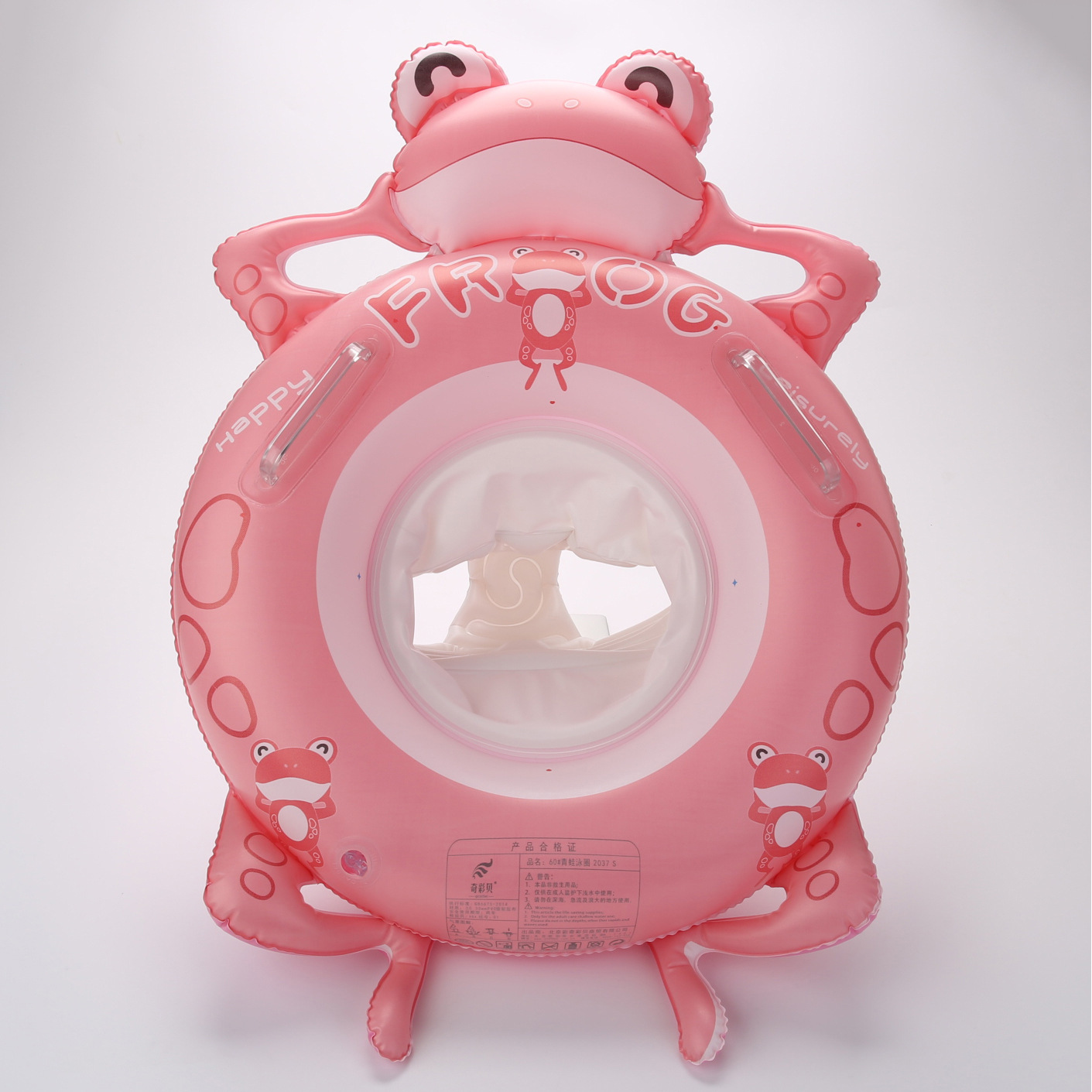 Pink Frog Seat