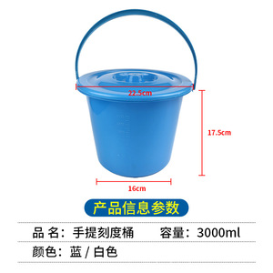 5000มล.3000มล. - Product Image 2