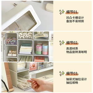 Acrylic Drawer Type Transparent Desk Organizer For Stationery Small Items Student Use - Product Image 2