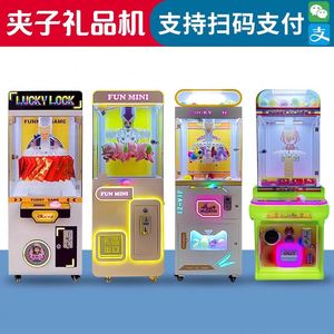 Juegos de Arcade al por Mayor, Salas de Juegos, Máquinas de Arcade Comerciales que Funcionan con Monedas, Máquinas Tragamonedas para Niños - Product Image 3