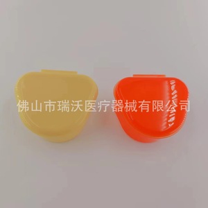 Boîte à prothèses dentaires, étui de rangement en plastique pour soins dentaires des adultes - Product Image 1