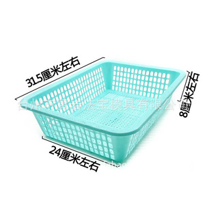 Égouttoir carré en plastique 31,5x24x8 cm, panier de rangement de cuisine réutilisable - Product Image 1