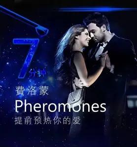 Feromonlar seks uyarıcı koku yağ cezbedici Androstenone flört feromonlar parfüm kadınlar için erkekler sprey çekmek - Product Image 2