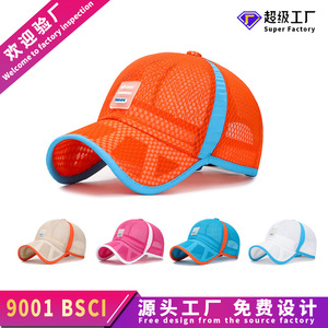 Baseball Cap Breathable Mesh <b>Sunscreen</b> Outdoor Unisex Summer Hat Lake Blue Orange Trim - Product Image 5