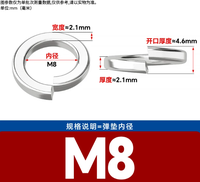 304 Stainless Steel Lock Washers GB Standard M2-M33 for General & Heavy Industry Applications