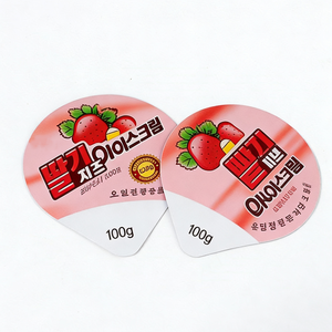 Tapas de aluminio preimpresas y preformadas de grado alimenticio con relieve, cubiertas de papel de aluminio de colores para yogur, tapas de plástico de fácil despegue para vasos de yogur - Product Image 1