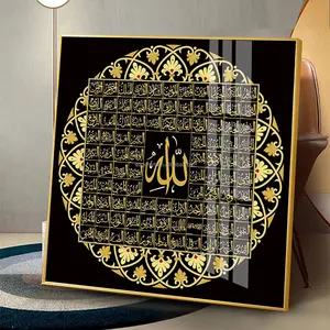 Islamic Printing Arabic Crystal Porcelain Painting Print Art Acrylic Islamic Home Decoration Wall Art Islamic