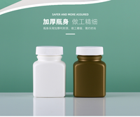 Biodégradable personnalisé sécurité des enfants PE square175CC 250CC emballage de pilules supplément vitaminé médicament capsule bouteille