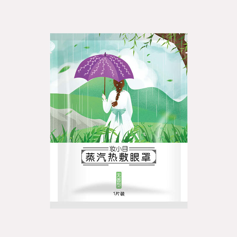 Sans parfum