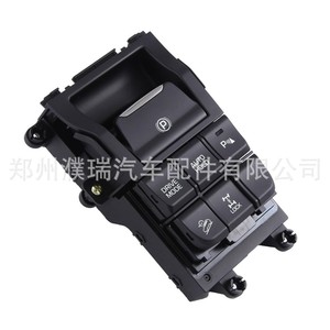 Interruptor de Freno de Estacionamiento Electrónico Hyundai 93300-D3040 para Kia Tucson Modelo 2016, Pieza de Repuesto - Product Image 4
