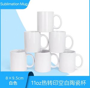 Custom Logo 11 Oz Tazas Para Sublimar Witte Blanco 11 Oz Afmetingen Thee Koffie <span class=keywords><strong>Cup</strong></span> Kerst Keramische Mok - Product Image 4