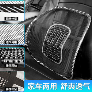 Support lombaire en maille respirante en forme de U avec rembourrage en acier renforcé pour voiture, maison, bureau – Coussin personnalisé en gros - Product Image 5