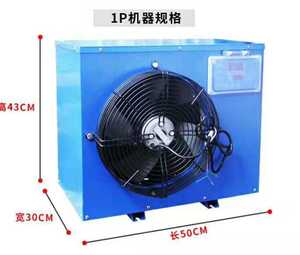 1 HP อาหารทะเลเทอร์โมชิลเลอร์ถังปลาน้ำเย็นสำหรับพิพิธภัณฑ์สัตว์น้ำ - Product Image 1