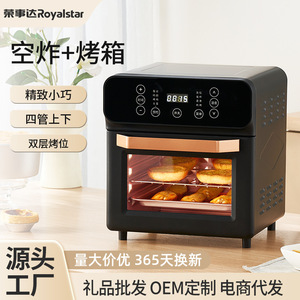 Rongshida 12L Air Fryer <b>Oven</b> Stainless Steel Inner Electric Multifunctional Baking With <b>Timer</b> For Home Use - Product Image 2