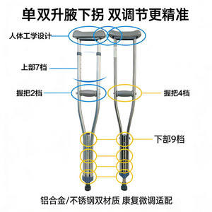 Muletas ajustables de acero inoxidable para adultos con puntas de goma de alta fricción, compatibles con pisos de baldosas y cemento, ayuda para caminar silenciosa - Product Image 2