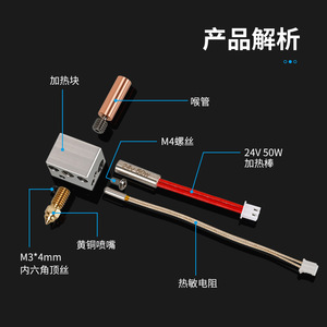 KINGROON 3D Printer Hot End Brass Nozzle <b>Heating</b> Block Throat With 45 Degree Chamfer For Smooth Feeding And Leak Prevention - Product Image 2