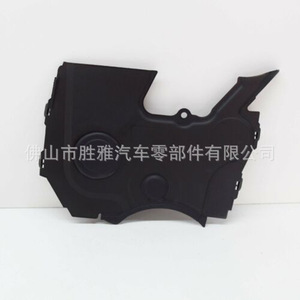 ฝาครอบไทม์มิ่งสำหรับ Volvo C70 C30 V50 S40 S60 T5, 30750852 - Product Image 2