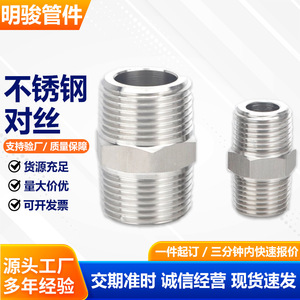 Raccord de tuyau hydraulique en acier inoxydable Mingjun, filetage externe, réducteur haute pression droit, impérial/métrique - Product Image 5