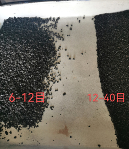 Cina vendita granulare carbone attivo alla rinfusa di carbonio per <span class=keywords><strong>composti</strong></span> <span class=keywords><strong>organici</strong></span> in piante per additivi petroliferi - Product Image 2