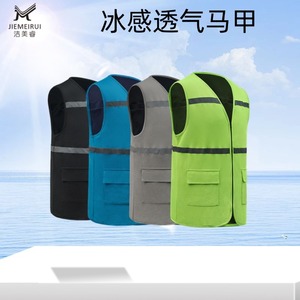 Chaleco de Seda Fría Jiemeirui 52x67cm, Ropa de Trabajo Transpirable para Exteriores, para Obras de Construcción - Product Image 5