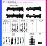 Luz Ambiental para Auto Honda Civic/Integra 2022-2025, Tamaño OEM, Kit de Iluminación Dinámica Arcoíris para Asiento del Pasajero, 20 LED, Aplicación Móvil