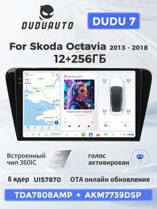 Dudu 7 Tàu Từ Nga Kho Xe Khung Bộ Dụng Cụ Khai Thác Đài Phát Thanh Màn Hình Với Xe Khung Khai Thác Cho 10Inch Skoda Octavia 2013-2018 - Product Image 4