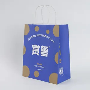 エスプレッソ包装100 MOQベーキングミルク茶コーヒーケーキ製造手渡しクラフト紙ロゴバッグ