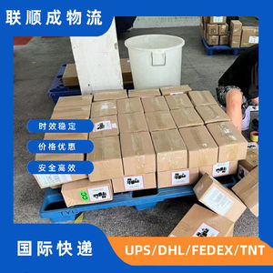 Lianshuncheng Línea Dedicada Suiza, Envío Exprés LCL desde Shenzhen Puerta a Puerta con Despacho de Aduanas - Product Image 2