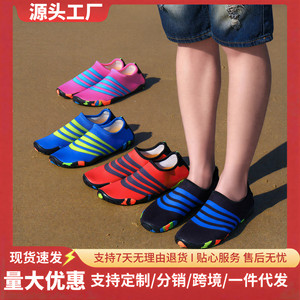 Chaussures aquatiques de <span class=keywords><strong>plage</strong></span> à séchage rapide et antidérapantes, respirantes, pour la plongée, la natation et la marche aquatique, avec semelle intermédiaire en caoutchouc, chaussures de sport aquatiques d'extérieur - Product Image 4