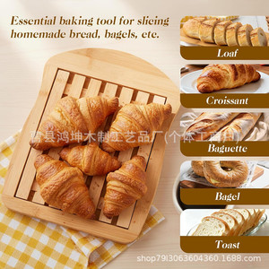Planche à découper en bambou en forme de pain de mie avec plateau à miettes 34x26x2cm, planche de découpe de cuisine pour trancher le pain - Product Image 4