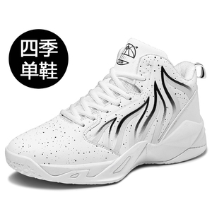 Nouveauté 2022 SEVEN Vente en gros Chaussures de basket-ball d'hiver <span class=keywords><strong>pas</strong></span> chères pour hommes avec fourrure pelucheuse pour adultes <span class=keywords><strong>Grande</strong></span> <span class=keywords><strong>taille</strong></span> 47 - Product Image 3