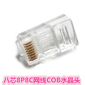 ขั้วต่อคริสตัล RJ45 8P8C ปลั๊กเครือข่าย 8 คอร์สำหรับการเดินสายอีเธอร์เน็ต - Product Image 3