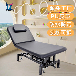 Hongzi <b>Electric</b> Beauty Bed Black PU Leather Adjustable Massage <b>Table</b> With Detachable Headrest Commercial Use - Product Image 1
