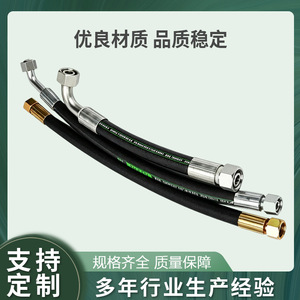 Manguera de Alta Presión Mu Huang 1.6-60MPa, Mangueras de Refrigerante de Caucho de Butadieno para Sistemas Hidráulicos de Minería - Product Image 5