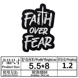 Patch brodé inspirant « Faith Over Fear » à thermocoller ou à coudre pour vêtements, sacs, décoration DIY, design brodé - Product Image 3