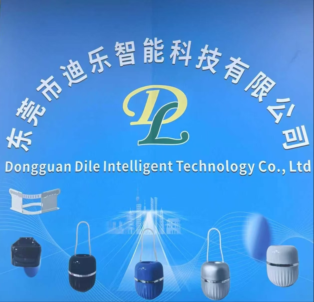 Dongguan Dile Intelligent Technology Co., Ltd. logo