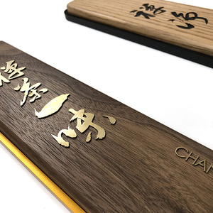 madera <span class=keywords><strong>vintage</strong></span> de acrílico de la puerta del hotel led número de habitación signos para vivir en la sala de conferencias - Product Image 5