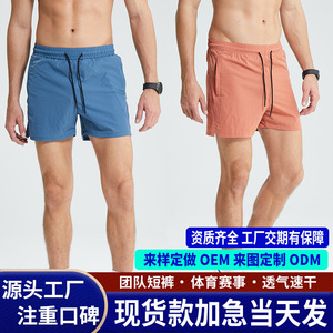 Pantalones Cortos Deportivos Transpirables de Secado Rápido para Hombre, 3/4 de Longitud, Cintura Elástica, para Correr al Aire Libre, Maratón, Atletismo, Colores Sólidos - Product Image 4