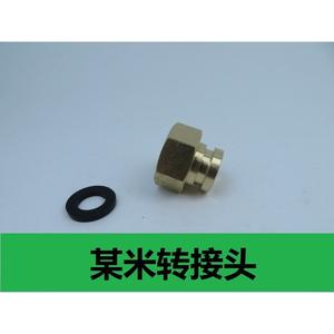 Smart Three-Way Adapter <b>Toilet</b> <b>Seat</b> Filter Cartridge Pre-Filter Water Inlet Accessory for Water Purification - Product Image 6