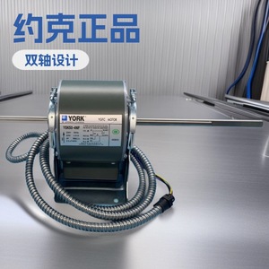 มอเตอร์พัดลมคอยล์เย็น York YSK50-4NF 220V 50W 4P สำหรับอะไหล่เครื่องปรับอากาศแบบรวมศูนย์ - Product Image 5